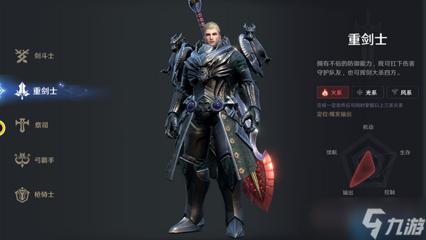 全职业输出能力排行榜 谁是版本最强伤害王者