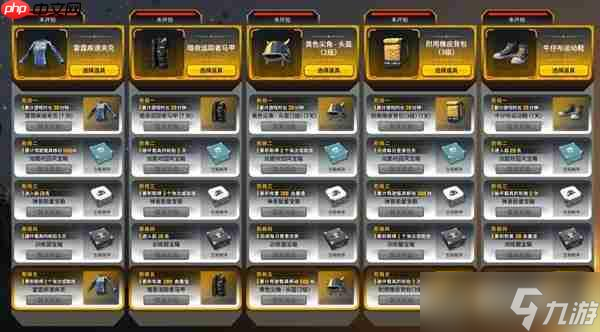 《PUBG》携手保时捷,开启备战寒冬计划