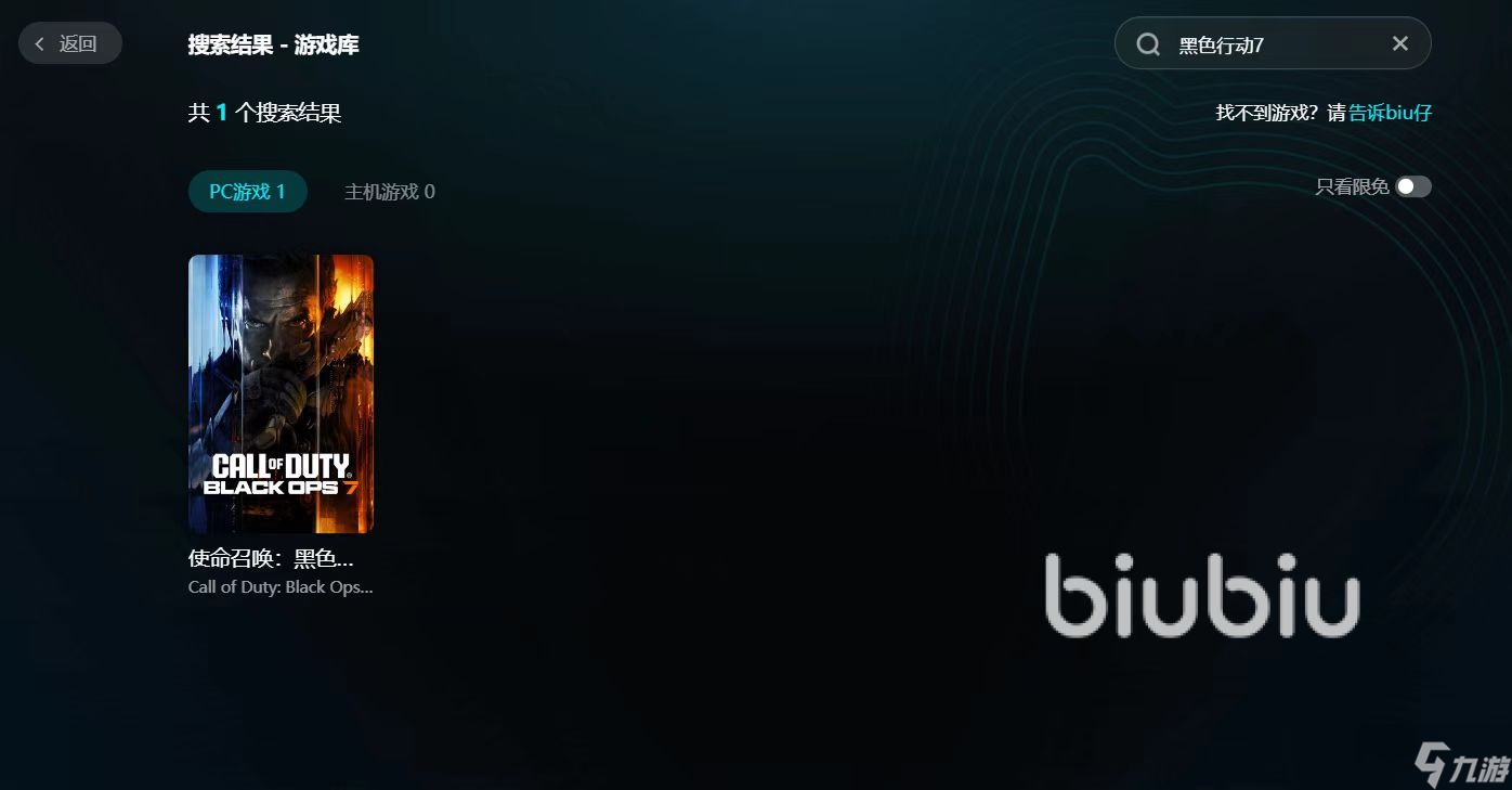 COD22加速器用什么好 好用的COD22加速器推荐