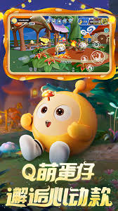 蛋仔派对美年达联动有什么福利