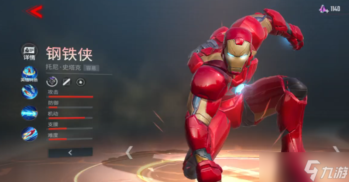 漫威超级战争强力英雄有哪些人物