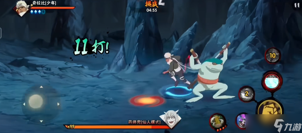 火影忍者手游幻之试炼仙人兜怎么过