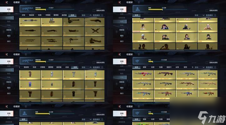 穿越火线王狱快速获得的方法是什么?