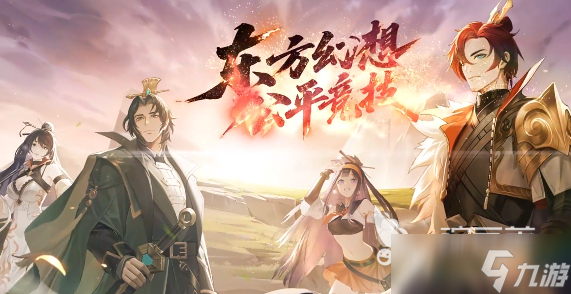 千机阵汉阵营如何搭配 千机阵汉阵容搭配推荐