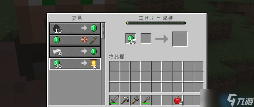 驯服村民有妙招:打造高效运转的村庄秘籍