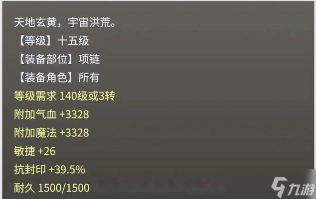 大话西游2你迷弟怎么玩?技能搭配和玩法指南?