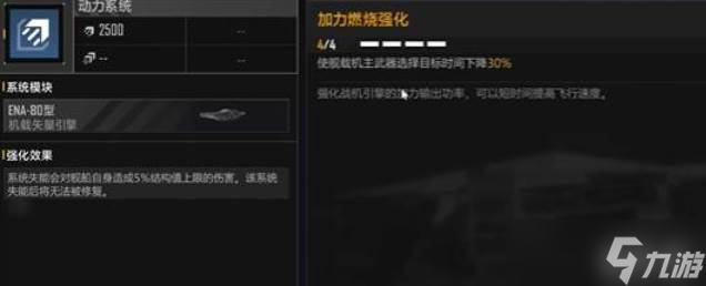 无尽的拉格朗日重置武器技术