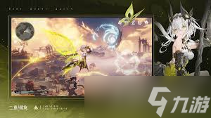 二重螺旋图纸怎么获得