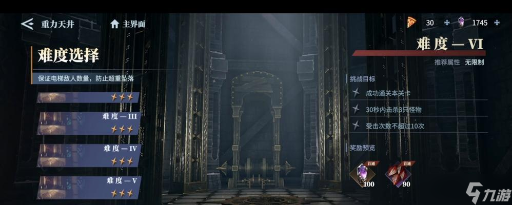 《鬼泣巅峰之战》死亡天井通关攻略(挑战无尽的恶魔)