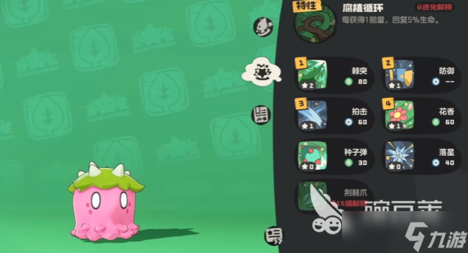 洛克王国世界伊贝儿玩法介绍 洛克王国世界伊贝儿操作攻略