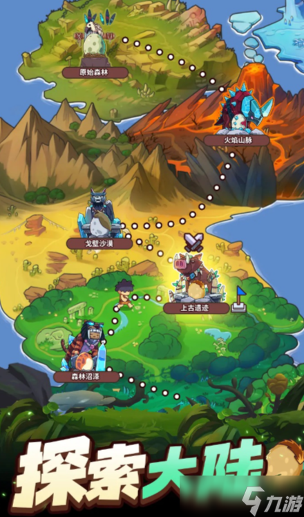 龙与冒险公测时间 龙与冒险什么时候上线截图