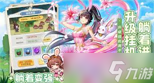 口袋斗罗大陆胡列娜厉害吗