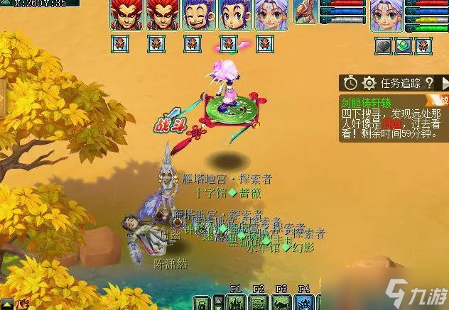 梦幻西游神器需要什么