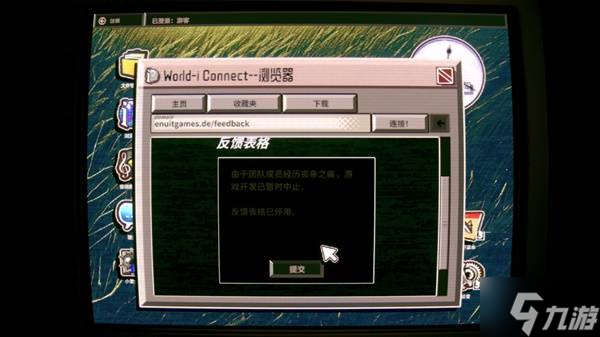 《无人在线》图文流程攻略 剧情解谜教学