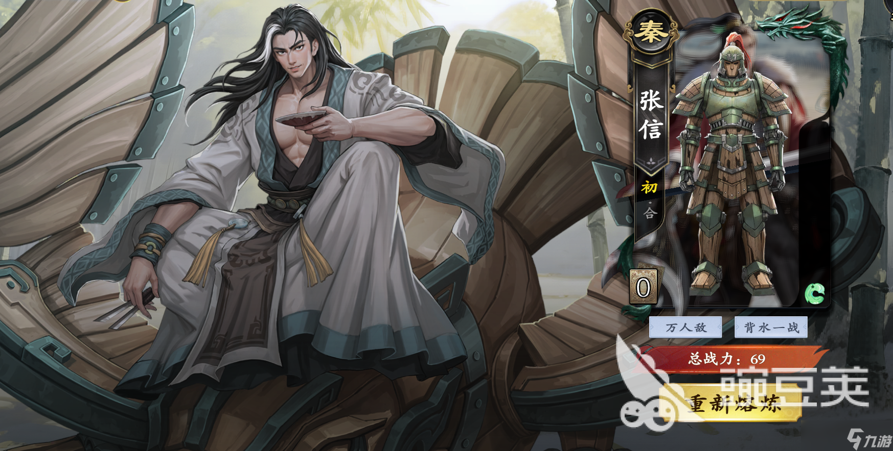 名将杀熔炼系统详情解析 名将杀天罚熔炼系统怎么操作