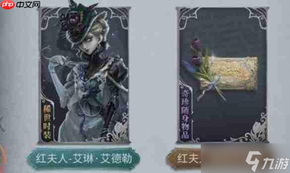 第五人格福尔摩斯联动第二弹活动一览