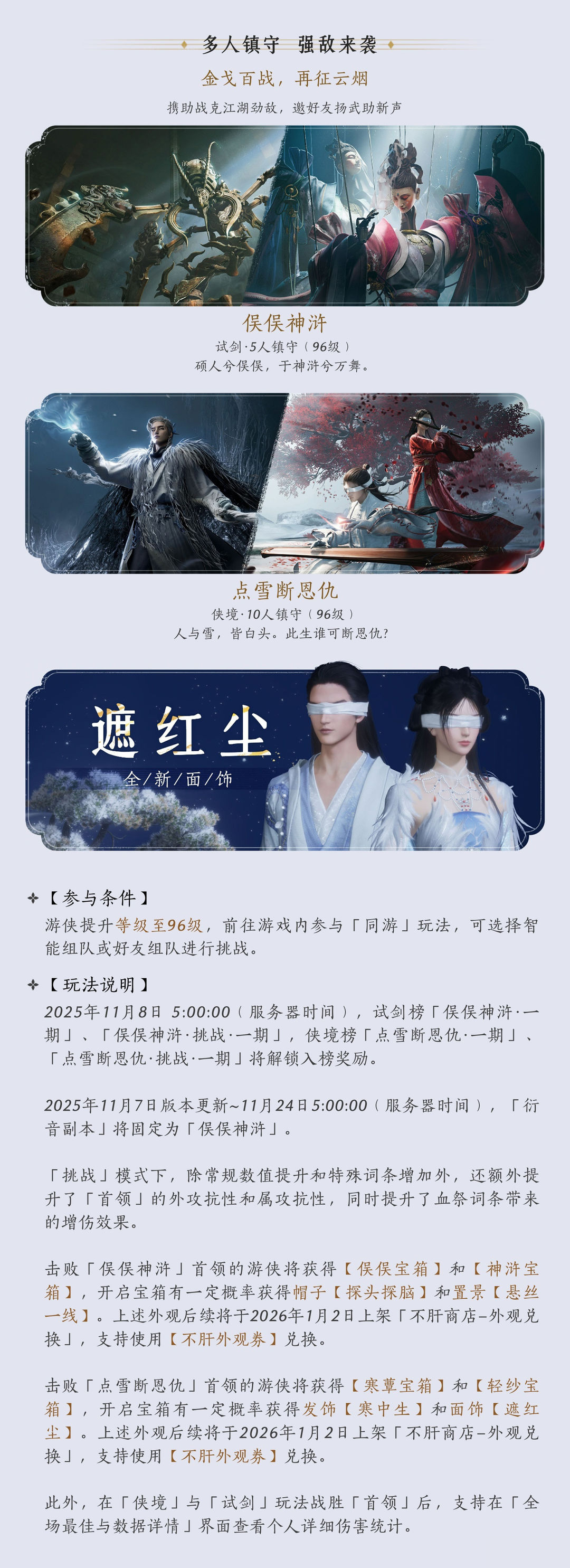 欢迎来到九流门驻地！