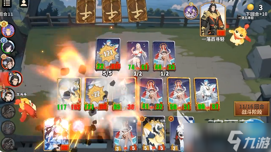 千机阵唐阵营如何搭配 千机阵唐阵容搭配指南