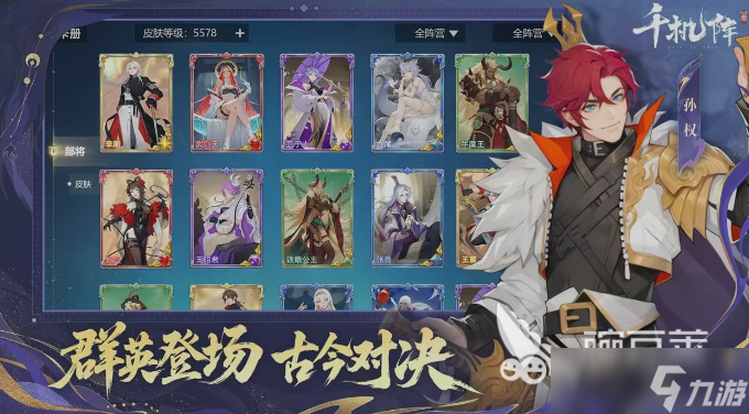 千机阵大汉屏障流怎么玩 千机阵大汉屏障流攻略