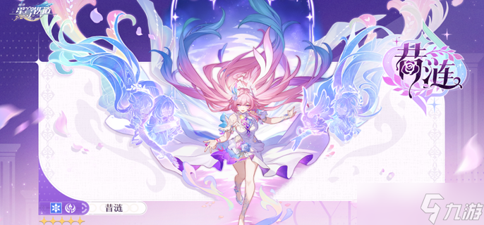 崩坏星穹铁道昔涟特效弓皮肤值得买吗-昔涟弓箭武器皮肤购买推荐