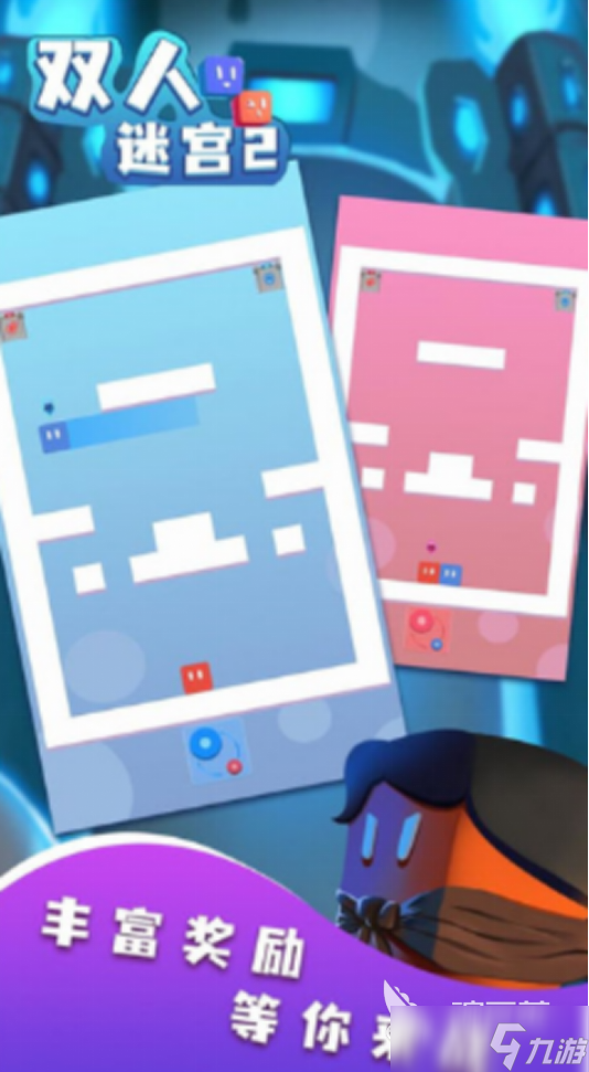 高人气的双人游戏2025流行的双人手游排行榜