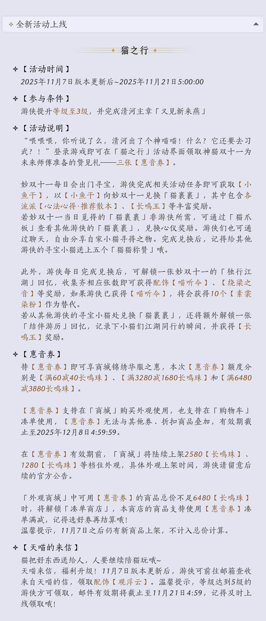 欢迎来到九流门驻地！