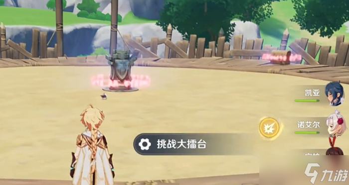 原神的达达乌帕峡谷的宝箱怎么拿