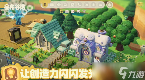 星布谷地制作人是谁 星布谷地制作人介绍