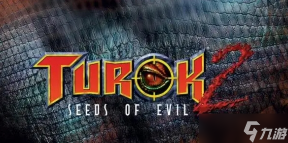 《恐龙猎人2 邪恶之种》重制版已正式登陆PS5和Xbox 