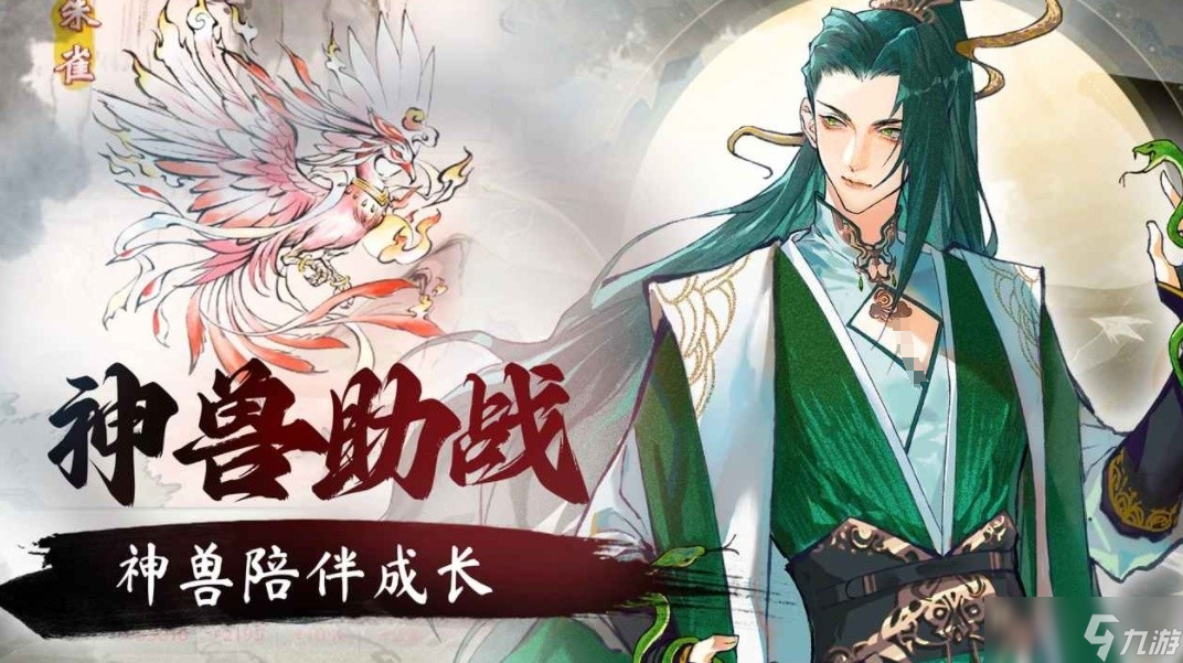 非凡绘卷公测时间 非凡绘卷什么时候上线截图