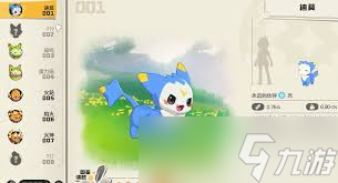 洛克王国世界新手如何挑选宠物