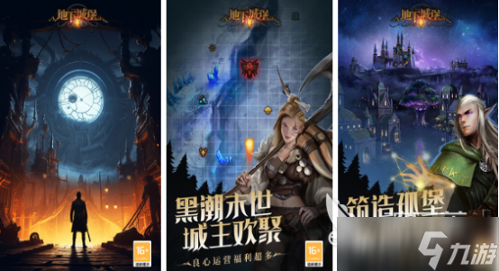 十大耐玩的单机地牢有哪些2025好玩的地牢手游排行榜