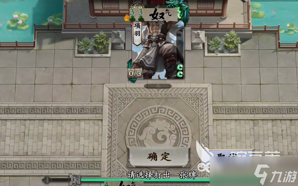 名将杀武侯讲武第51-55关怎么过 名将杀武侯讲武第51-55关攻略