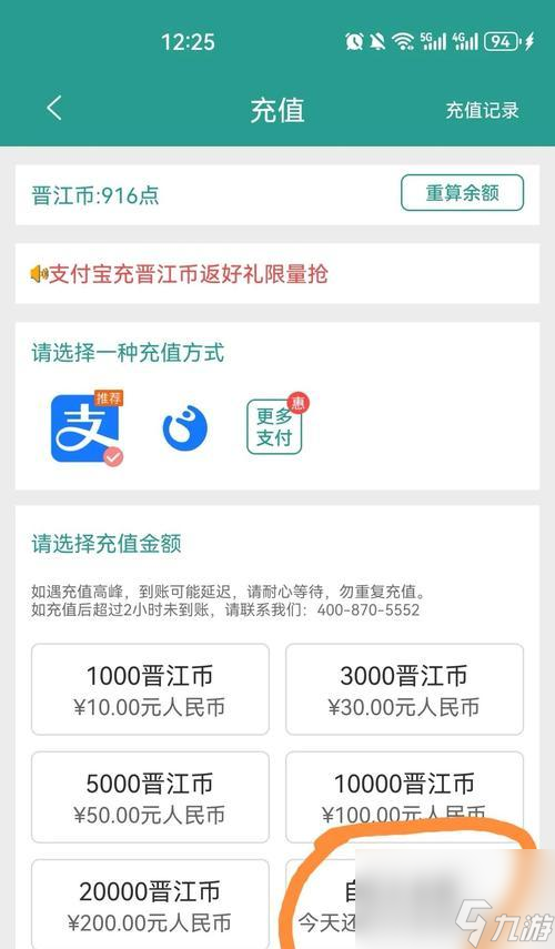 大话西游中紫色沙子如何升级为金色?升级过程中需要注意什么?
