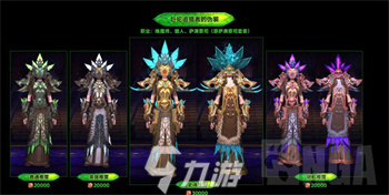 魔兽世界军团再临remix巅峰等级