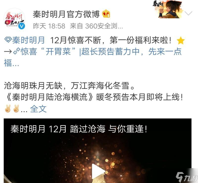 秦时明月世界二等菜肴的制作方法(游戏中的美食体验)