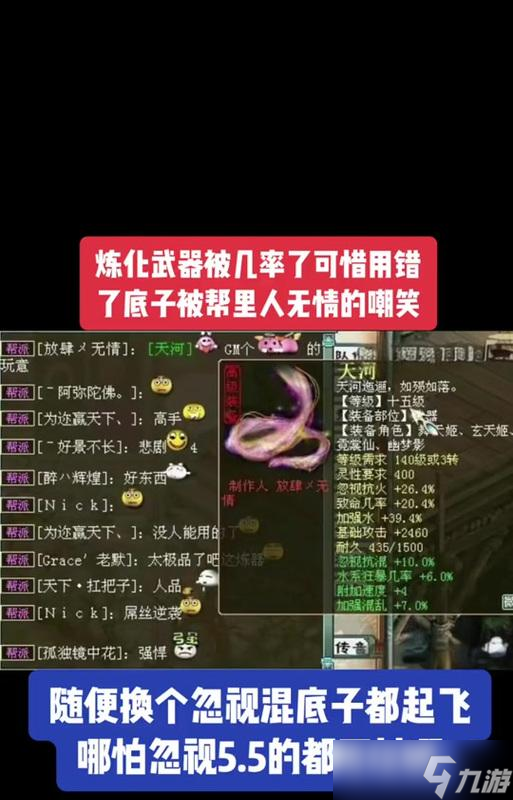 大话西游2中如何切换多角色？