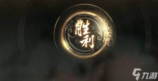 三国望神州张邈讨伐战通关攻略