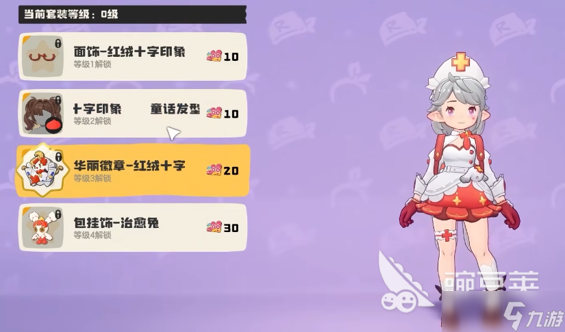 洛克王国世界服装积分卡获取方法 洛克王国世界服装积分卡怎么获取