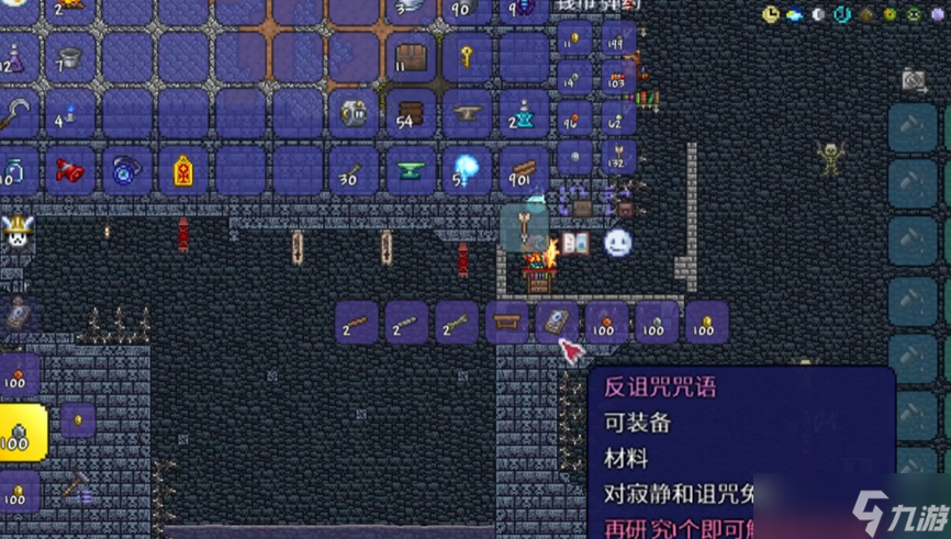 泰拉瑞亚中邪眼有什么用