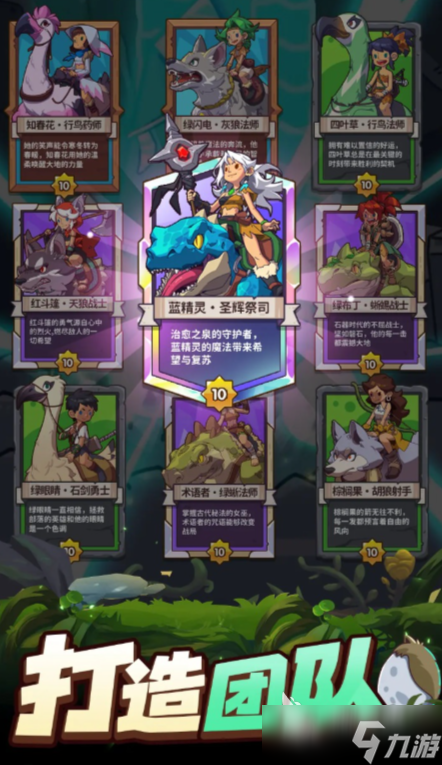 龙与冒险公测时间 龙与冒险什么时候上线