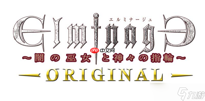 经典地下城RPG《冬宫原》2026年4月登陆Switch