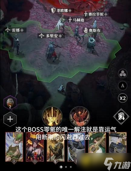 《地下城堡4》叹息之碑怎么打-碎骨殿叹息之碑平民打法阵容图文攻略