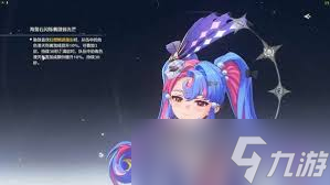 无期迷途密金队低配一亿怎么打