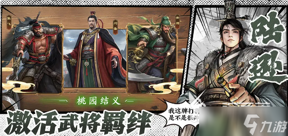 名将杀安卓配置是什么 名将杀安卓配置一览