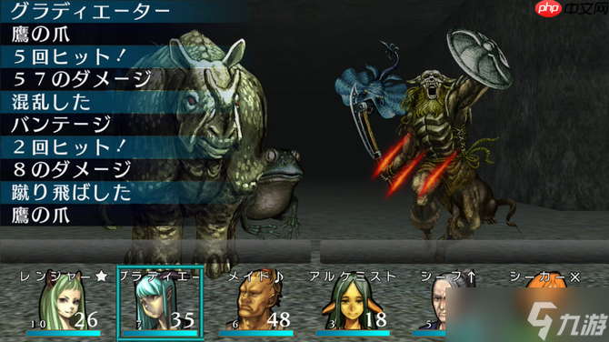 经典地下城RPG《冬宫原》2026年4月登陆Switch