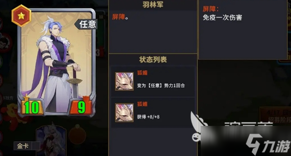 千机阵统帅推荐 千机阵统帅哪个好