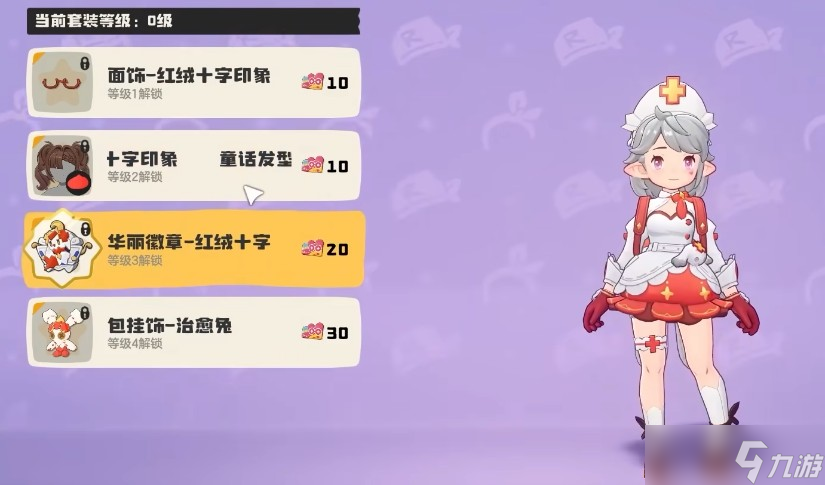 洛克王国世界服装积分卡怎么获取