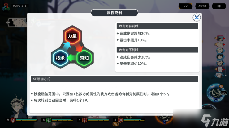 黑色四叶草魔法帝之道萌新战斗入门指南：快速掌握核心机制，轻松取胜不迷路