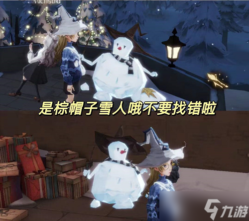 哈利波特魔法觉醒冬青心愿第四日攻略